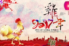 FB體育 FB體育平臺年貨是什么東西？年貨是什么意思？(圖1)