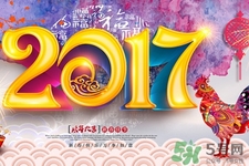 FB體育 FB體育平臺年貨是什么東西？年貨是什么意思？(圖4)
