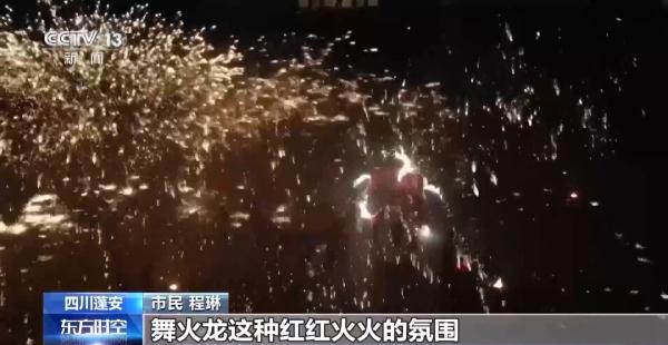 迎新春 FB體育 FB體育平臺(tái)各地都有哪些特色民俗？快來補(bǔ)補(bǔ)課(圖2)