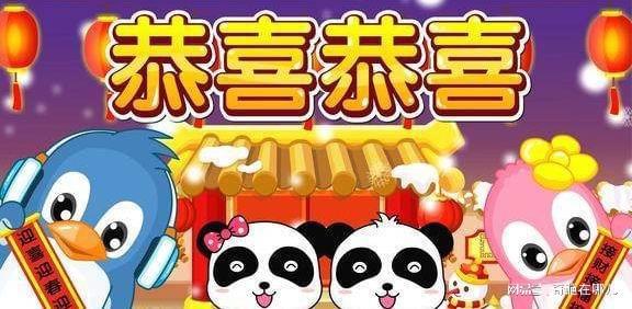 FB體育 FB體育平臺(tái)探秘湖南岳陽(yáng)獨(dú)特的新年習(xí)俗 弘揚(yáng)中國(guó)傳統(tǒng)文化(圖6)