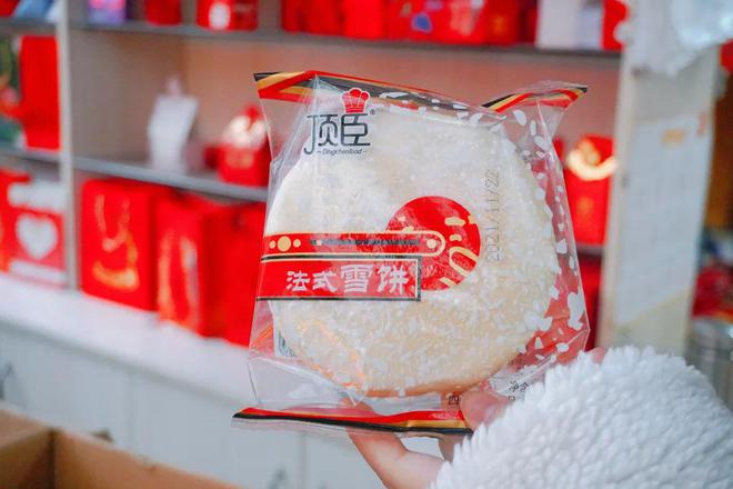 FB體育 FB體育平臺橘子1塊、瓜子7塊、糖果8塊內江最便宜的年貨批發市場！比外面省一大半！(圖14)