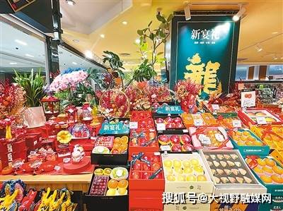 春節將至城鄉居民熱熱鬧鬧辦年貨—— 年貨消費帶火了哪些全球好物FB體育 FB體育平臺(圖2)