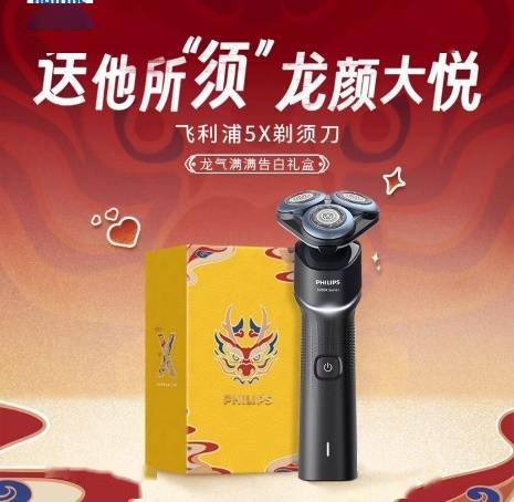 年會司慶禮品這么發 員工更加愛公司！FB體育 FB體育平臺(圖2)