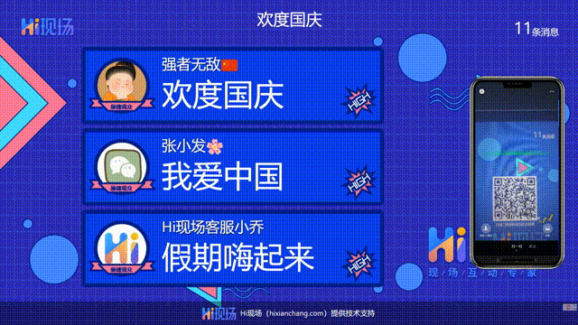 年會(huì)現(xiàn)場(chǎng)活動(dòng)策劃方案_企業(yè)舉辦公司周年策劃要注意的幾個(gè)事項(xiàng)FB體育 FB體育平臺(tái)(圖4)