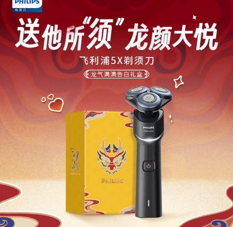 FB體育 FB體育平臺清單年會司慶禮品墻裂推薦！(圖2)