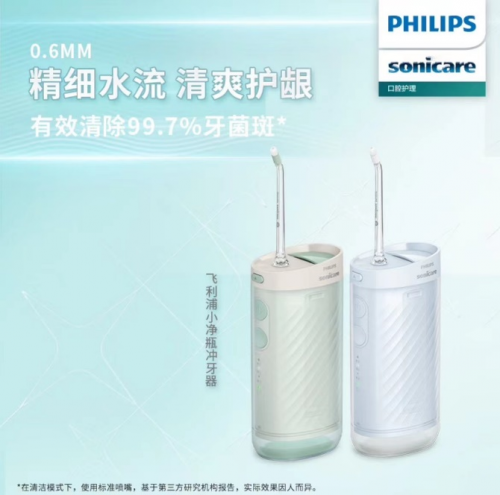 FB體育 FB體育平臺清單年會司慶禮品墻裂推薦！(圖3)