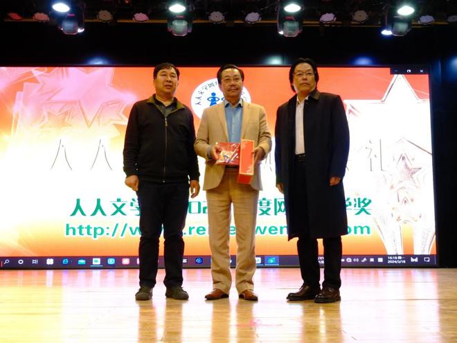 第四屆中國詩歌詩詞春節聯歡晚會北京總會場在京隆重舉行FB體育 FB體育平臺(圖5)