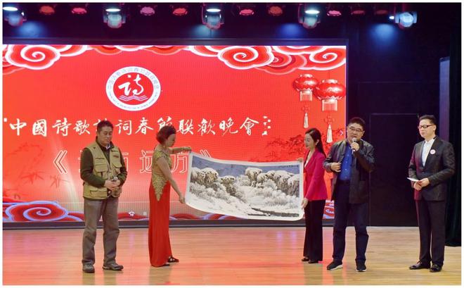 第四屆中國詩歌詩詞春節聯歡晚會北京總會場在京隆重舉行FB體育 FB體育平臺(圖11)