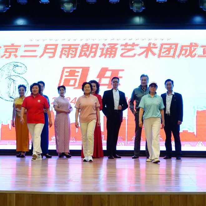 第四屆中國詩歌詩詞春節聯歡晚會北京總會場在京隆重舉行FB體育 FB體育平臺(圖12)