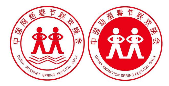 第四屆中國詩歌詩詞春節聯歡晚會北京總會場在京隆重舉行FB體育 FB體育平臺(圖9)