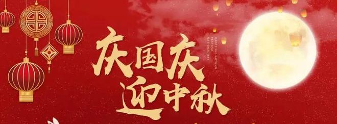 喜迎假期！6套大氣中秋雙節(jié)PPT模板節(jié)日PPT就是這么喜慶FB體育 FB體育平臺(圖3)