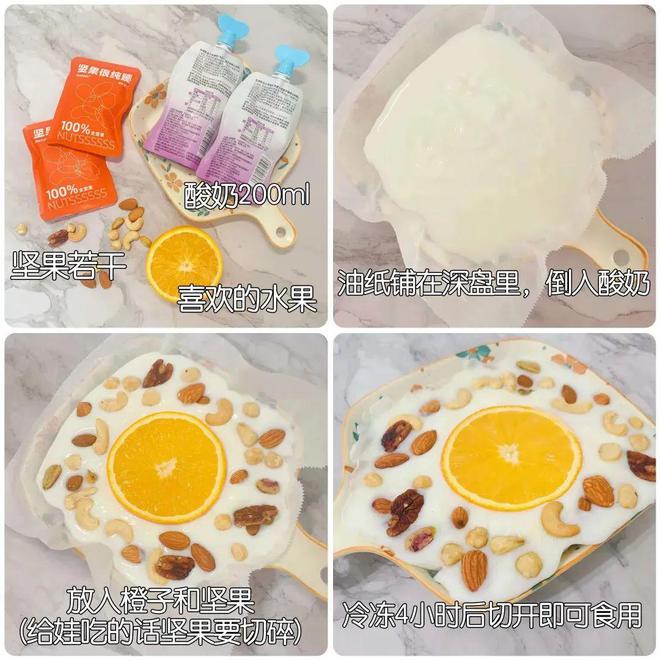 不添加糖油鹽、果脯！這種 100% 純堅果才是年貨必備FB體育 FB體育平臺(圖20)