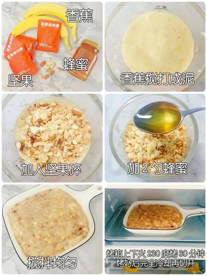 不添加糖油鹽、果脯！這種 100% 純堅果才是年貨必備FB體育 FB體育平臺(圖18)