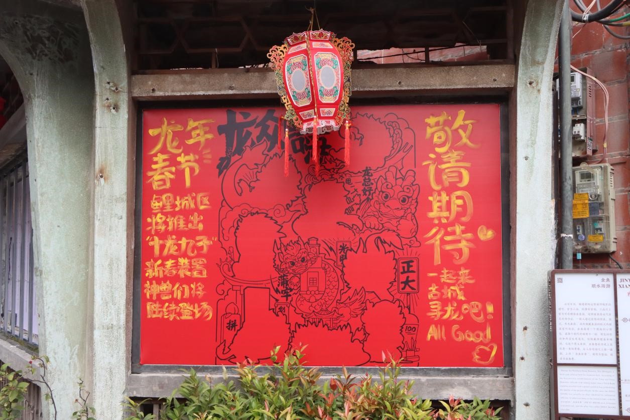 FB體育 FB體育平臺備好備足“精神年貨““文化禮包” 各地出新招(圖2)