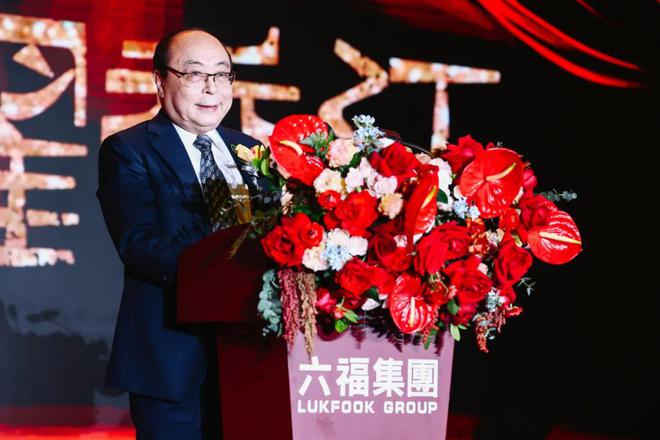 FB體育 FB體育平臺(tái)六福集團(tuán)2024春節(jié)聯(lián)歡晚會(huì)丨星光熠熠重返黃金時(shí)代(圖1)