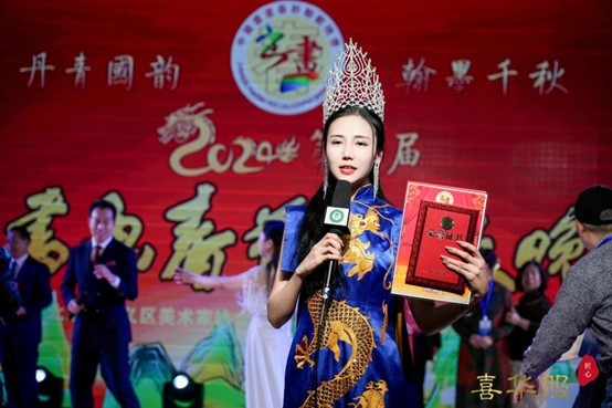 FB體育 FB體育平臺第七屆中國書畫春節聯歡晚會在京舉行 文化傳播大使國敬獲得油畫金獎(圖2)