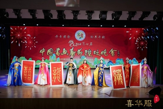 FB體育 FB體育平臺第七屆中國書畫春節聯歡晚會在京舉行 文化傳播大使國敬獲得油畫金獎(圖1)