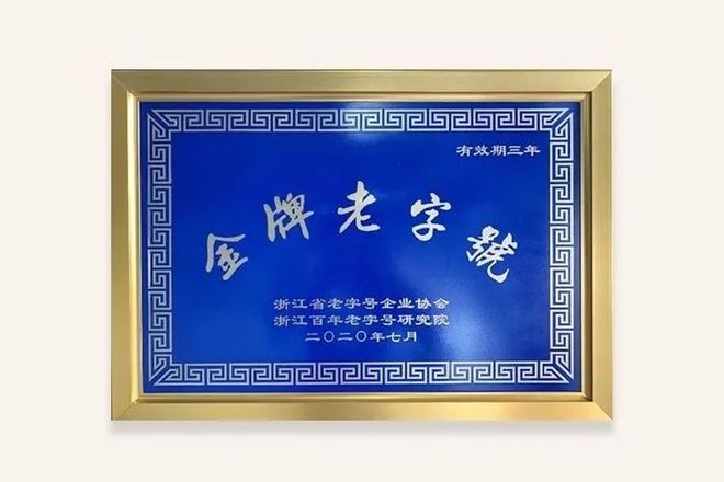 絲綢老字號(hào)出品！矜貴桑蠶絲馬甲與新年紅圍巾輕盈自在暖烘烘過(guò)冬必備的年貨好物！FB體育 FB體育平臺(tái)(圖5)
