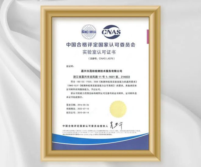 絲綢老字號(hào)出品！矜貴桑蠶絲馬甲與新年紅圍巾輕盈自在暖烘烘過(guò)冬必備的年貨好物！FB體育 FB體育平臺(tái)(圖9)
