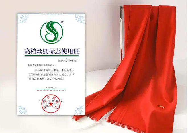 絲綢老字號(hào)出品！矜貴桑蠶絲馬甲與新年紅圍巾輕盈自在暖烘烘過(guò)冬必備的年貨好物！FB體育 FB體育平臺(tái)(圖23)