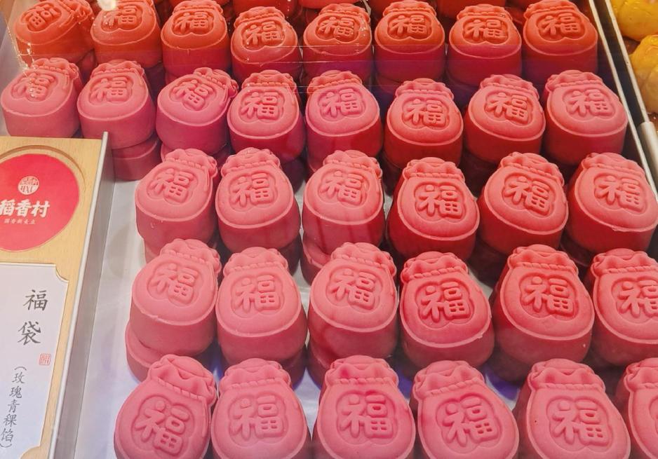 FB體育 FB體育平臺集健康與美味于一身稻香村（蘇州）10款國潮佳禮與你共赴新春(圖5)