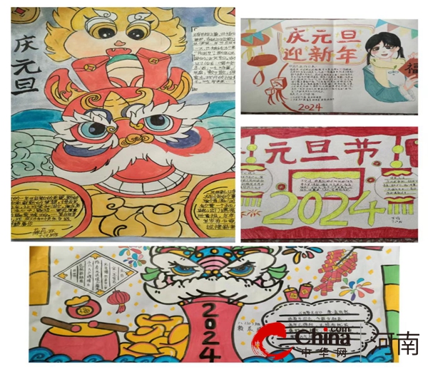 FB體育 FB體育平臺駐馬店市第三中學團委組織學生開展“慶元旦迎新春”手抄報、黑板報活動(圖1)