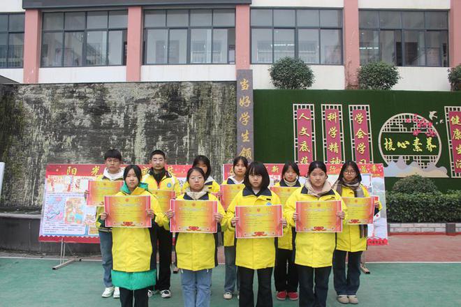 FB體育 FB體育平臺(tái)心靈暢想 巧手筑夢(mèng)——河南西洲教育集團(tuán)團(tuán)委“慶元旦 迎新年”主題手抄報(bào)評(píng)比大賽(圖4)