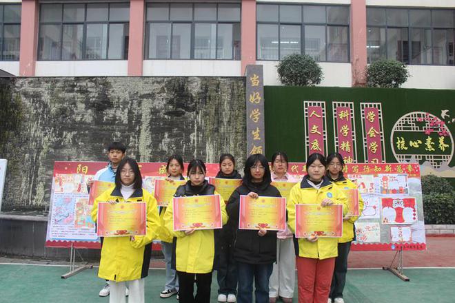 FB體育 FB體育平臺(tái)心靈暢想 巧手筑夢(mèng)——河南西洲教育集團(tuán)團(tuán)委“慶元旦 迎新年”主題手抄報(bào)評(píng)比大賽(圖5)