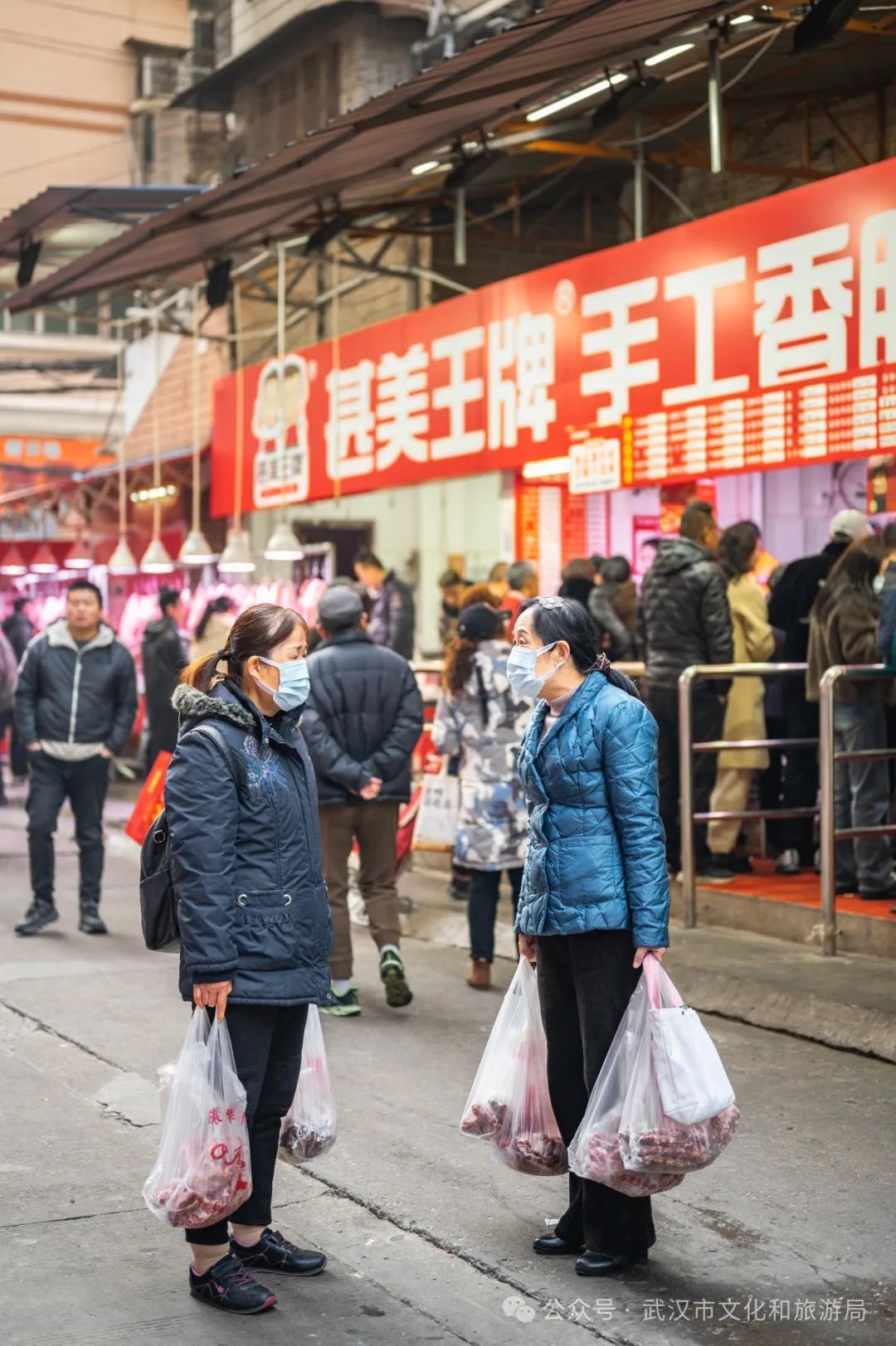 武漢嫂子的打年貨圣地找FB體育 FB體育平臺著了！(圖1)