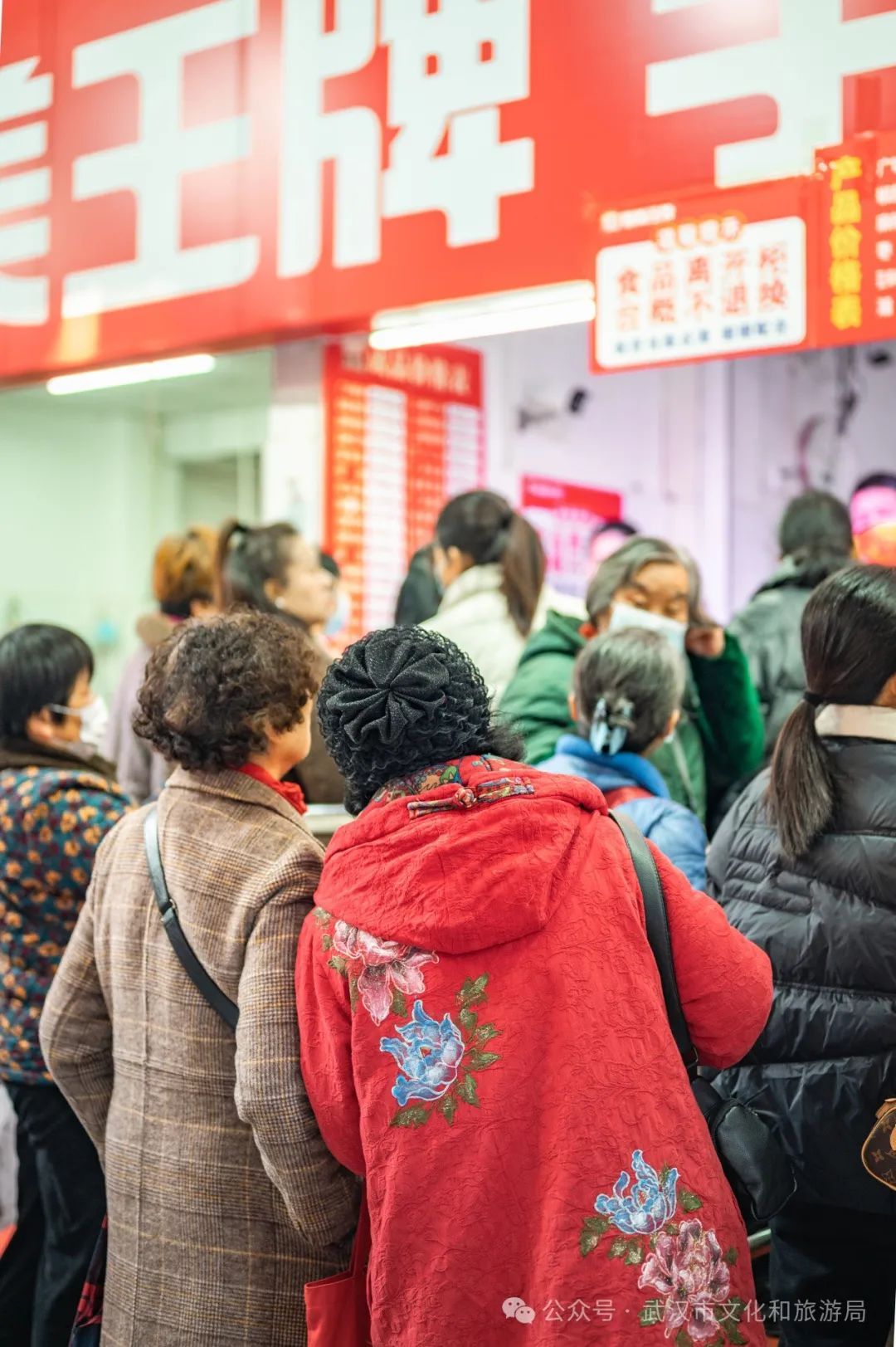 武漢嫂子的打年貨圣地找FB體育 FB體育平臺著了！(圖4)
