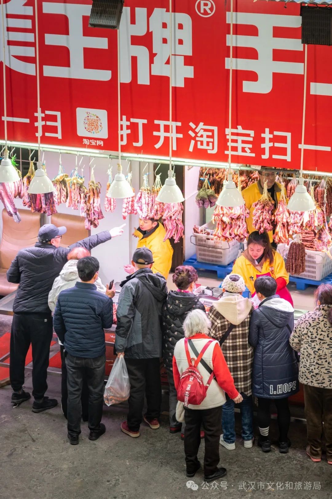 武漢嫂子的打年貨圣地找FB體育 FB體育平臺著了！(圖8)