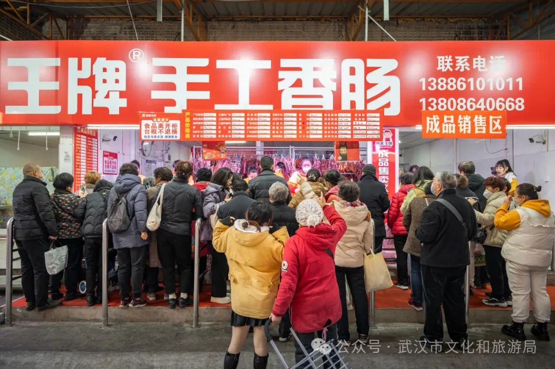 武漢嫂子的打年貨圣地找FB體育 FB體育平臺著了！(圖7)