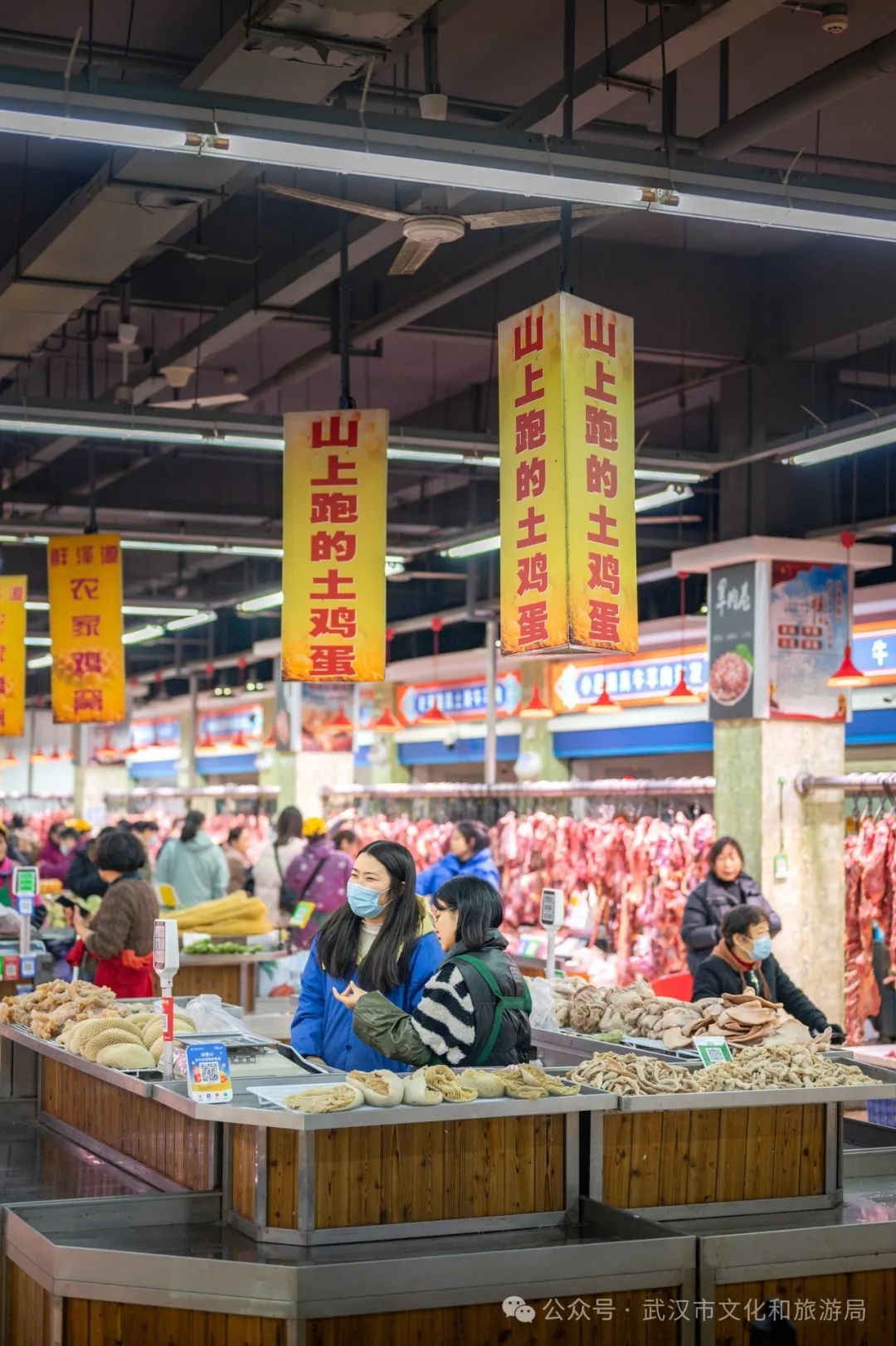 武漢嫂子的打年貨圣地找FB體育 FB體育平臺著了！(圖13)