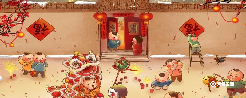 FB體育 FB體育平臺過年祝福語 - 天奇百科(圖1)