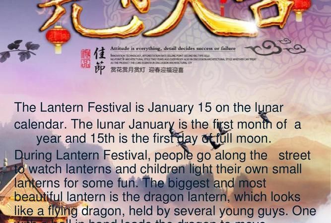 FB體育 FB體育平臺節日的英文名稱表示節日的名稱英語單詞(圖1)