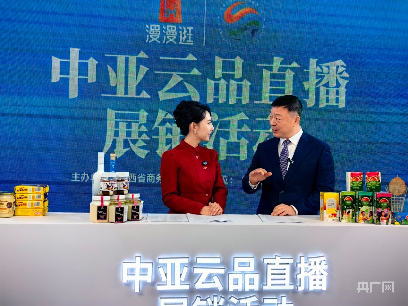 【實干·2FB體育 FB體育平臺024】向“新”出發(fā)強基現(xiàn)代產(chǎn)業(yè) “秦”奮圖強續(xù)寫絲路新篇(圖8)