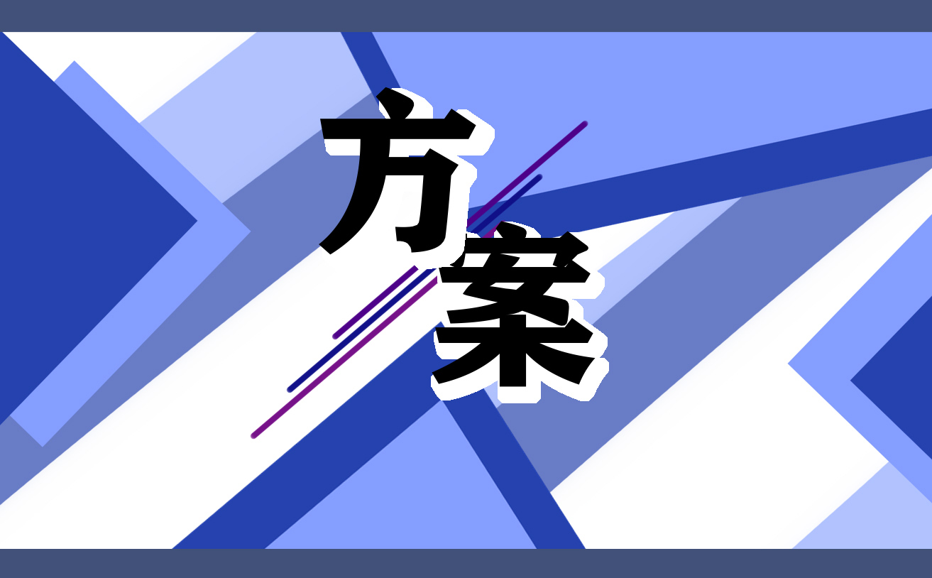 年貨促銷活動方案精簡版FB體育 FB體育平臺(圖1)