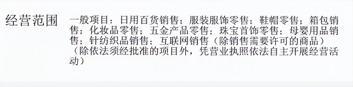 FB體育 FB體育平臺盤點網絡暴利小生意一天進賬幾萬正常人切記不要嘗試(圖2)