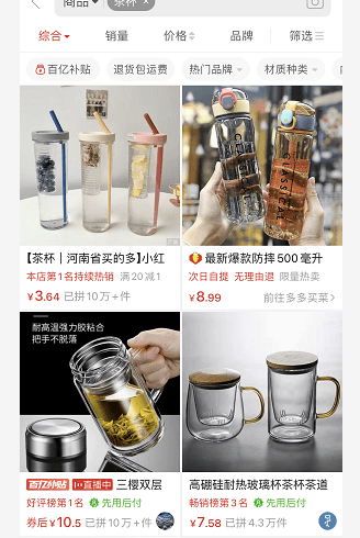 FB體育 FB體育平臺盤點網絡暴利小生意一天進賬幾萬正常人切記不要嘗試(圖3)