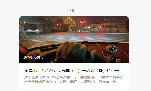 FB體育 FB體育平臺盤點網絡暴利小生意一天進賬幾萬正常人切記不要嘗試(圖6)