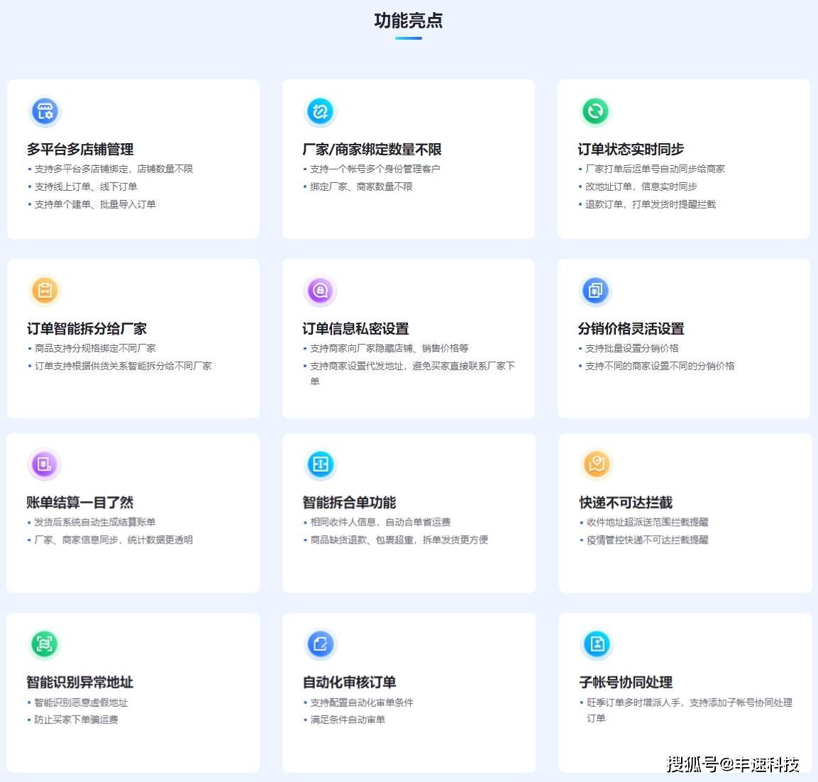 FB體育 FB體育平臺一件代發店鋪可參考開網店5個冷門高利潤品類(圖3)