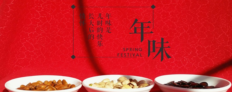 春節(jié)的詩(shī)句FB體育 FB體育平臺(tái)有哪些(圖1)