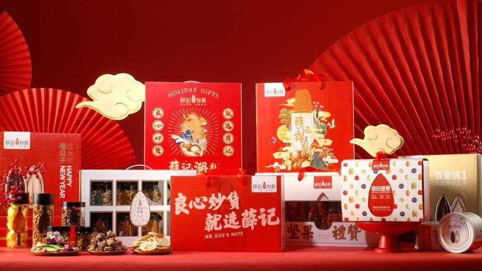 健康年貨新選擇 堅果禮盒熱賣引領春節(jié)消費新趨勢FB體育 FB體育平臺(圖1)