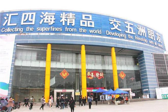 擺FB體育 FB體育平臺攤可選這三種小商品走量暴利不套路還要謹(jǐn)防“可退換”陷阱(圖5)