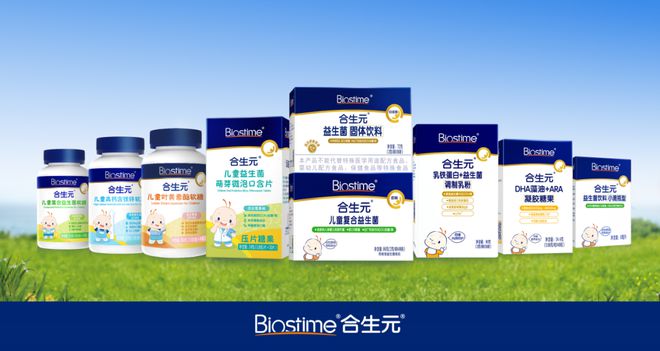 FB體育 FB體育平臺從2023年營利雙增 看健合集團的“榕樹式”生長(圖5)