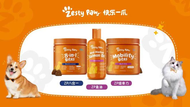 FB體育 FB體育平臺從2023年營利雙增 看健合集團的“榕樹式”生長(圖4)