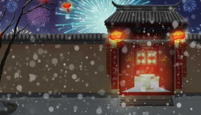 FB體育 FB體育平臺2024春節是幾月幾日 2024春節是哪天(圖1)