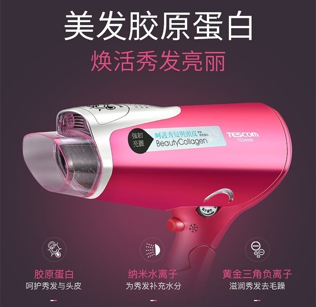 年貨超值購FB體育 FB體育平臺買季 這些產品你都BUY了嗎？(圖23)