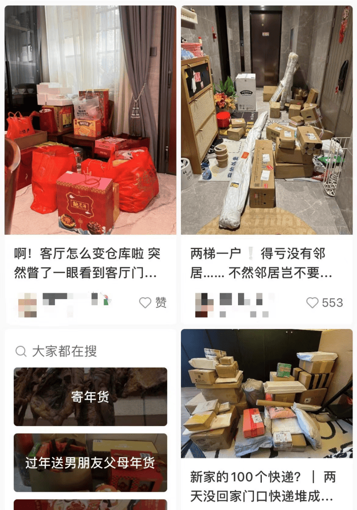 FB體育 FB體育平臺三代人的年貨清單中藏著中國人的消費變遷(圖4)