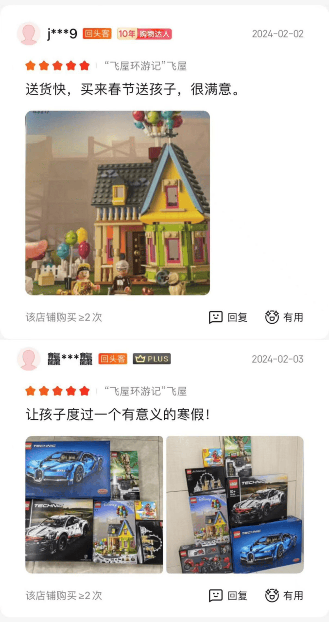 FB體育 FB體育平臺三代人的年貨清單中藏著中國人的消費變遷(圖5)